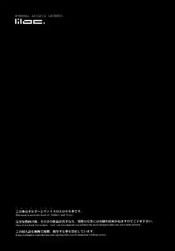 [Fujimoto Hideaki] Lilac Fhentai - Page 6