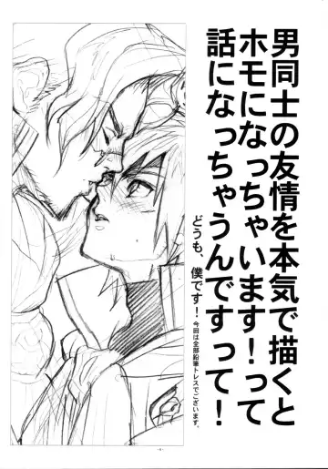 [Fujimoto Hideaki] Lilac Fhentai - Page 7