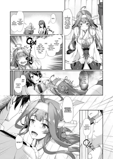 [Awayume] KonHaru Sandwich (decensored) Fhentai - Page 4