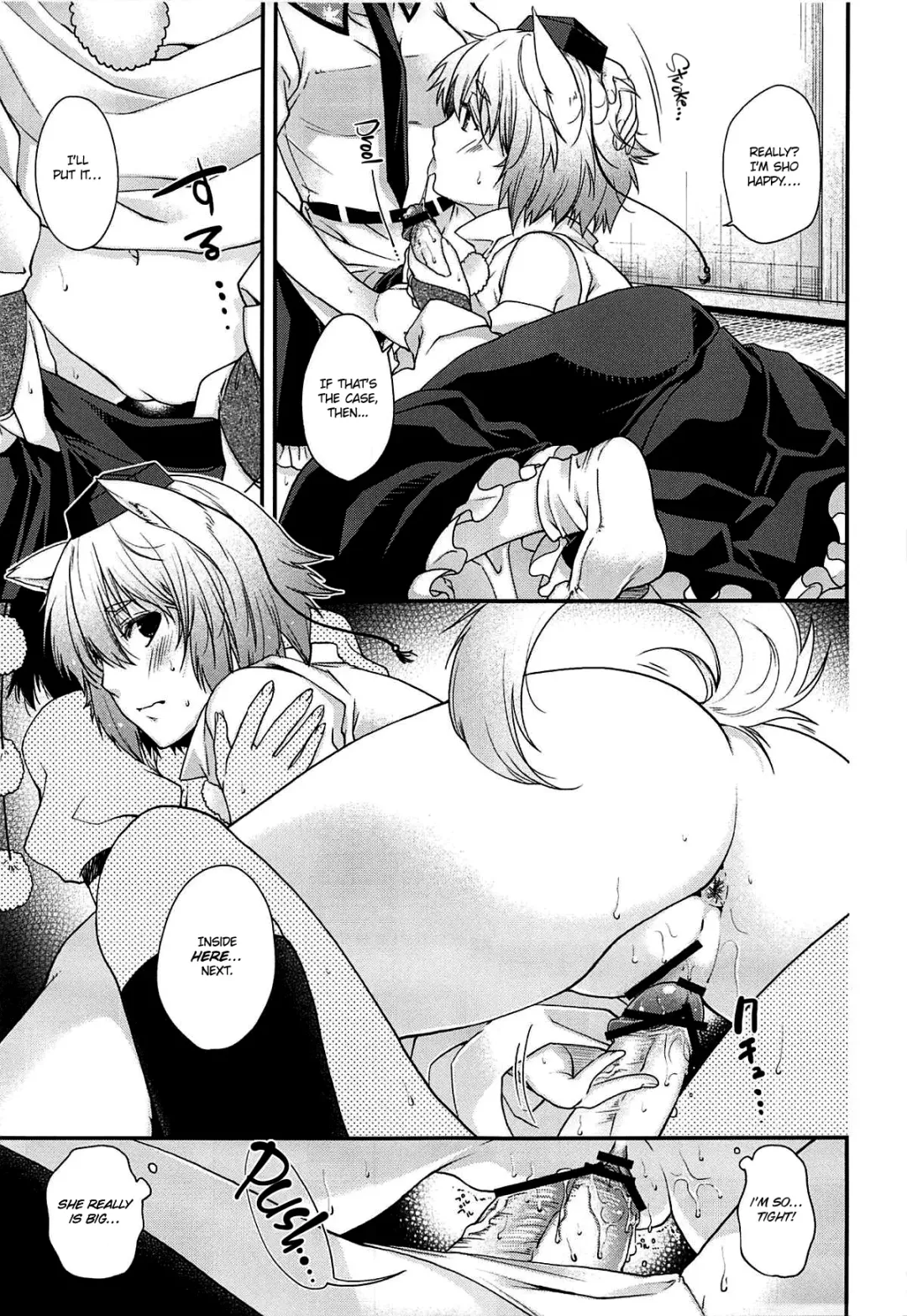 [Hiyoshi Hana] Yotogi Momiji | Sleeping with Momiji Fhentai - Page 12