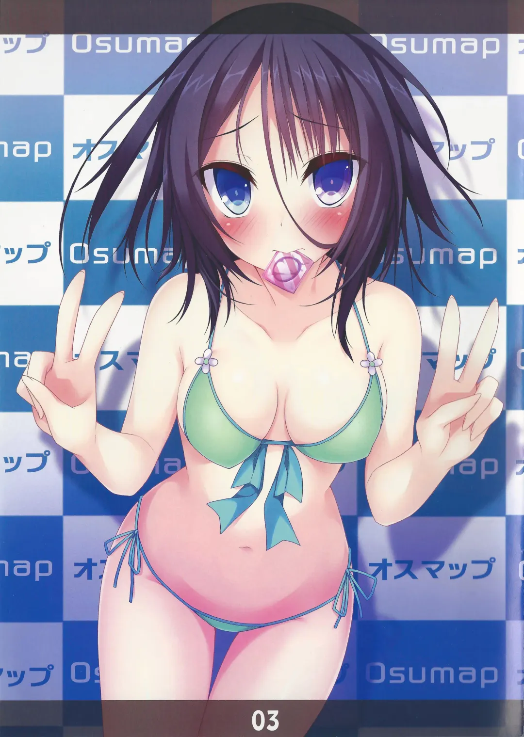 [Stealyy] Kousai Ishoku Vol. 4 Fhentai - Page 2