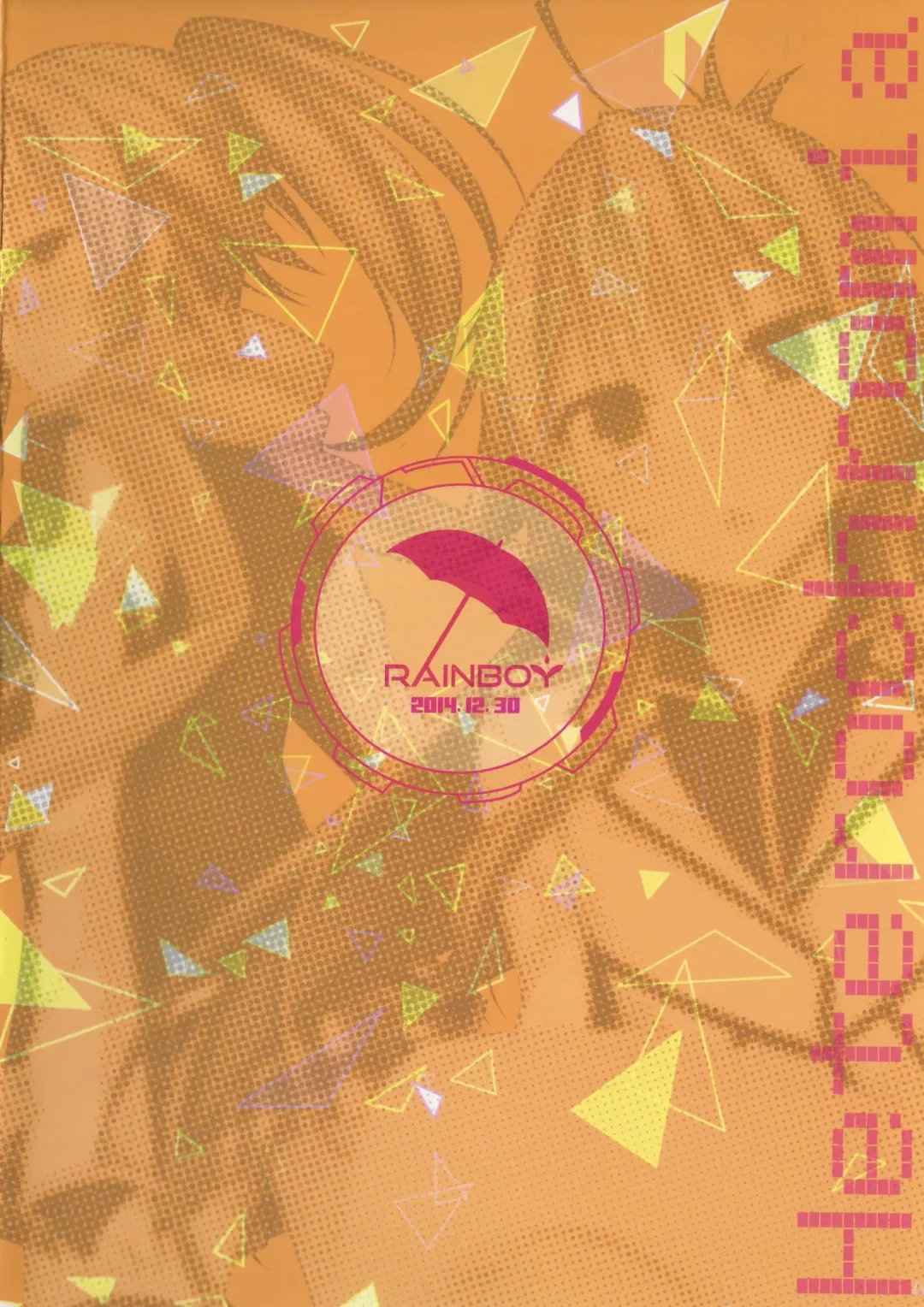 [Stealyy] Kousai Ishoku Vol. 5 Fhentai - Page 18