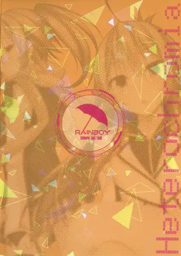 [Stealyy] Kousai Ishoku Vol. 5 Fhentai - Page 18