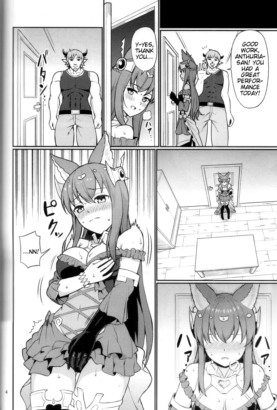 [Kato Sig] Torawareshi Anthuria Fhentai - Page 3