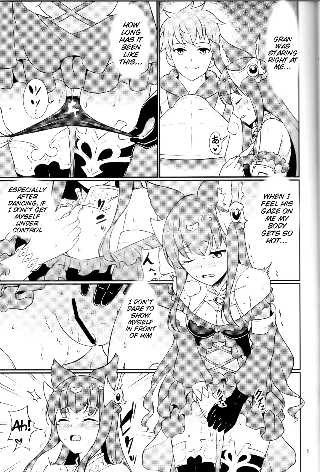 [Kato Sig] Torawareshi Anthuria Fhentai - Page 4