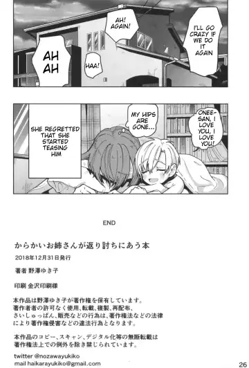 [Nozawa Yukiko] Karakai Onee-san ga Kaeriuchi ni Au Hon | The book where the teasing onee-san gets it back Fhentai - Page 26