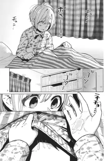 [Nozawa Yukiko] Karakai Onee-san ga Kaeriuchi ni Au Hon | The book where the teasing onee-san gets it back Fhentai - Page 7