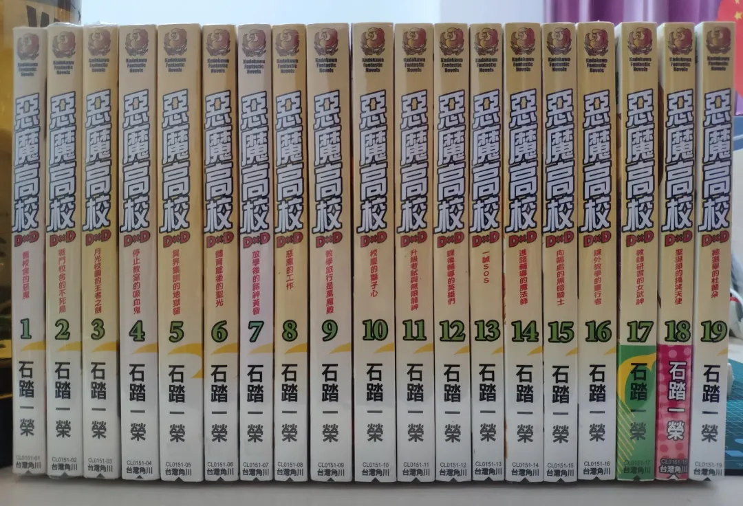 [Merkonig] B-Trayal 23 Venelana (decensored) Fhentai - Page 20