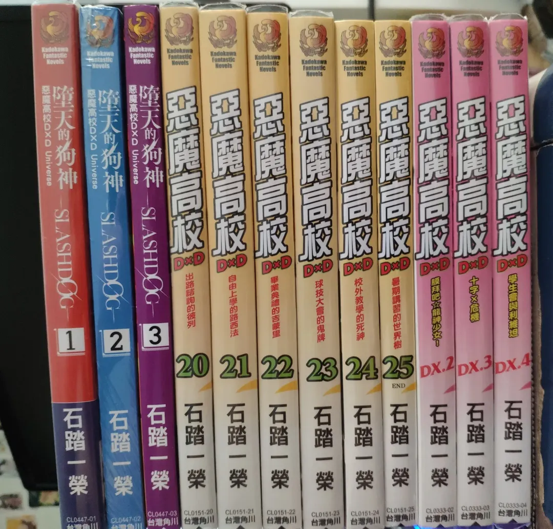 [Merkonig] B-Trayal 23 Venelana (decensored) Fhentai - Page 21