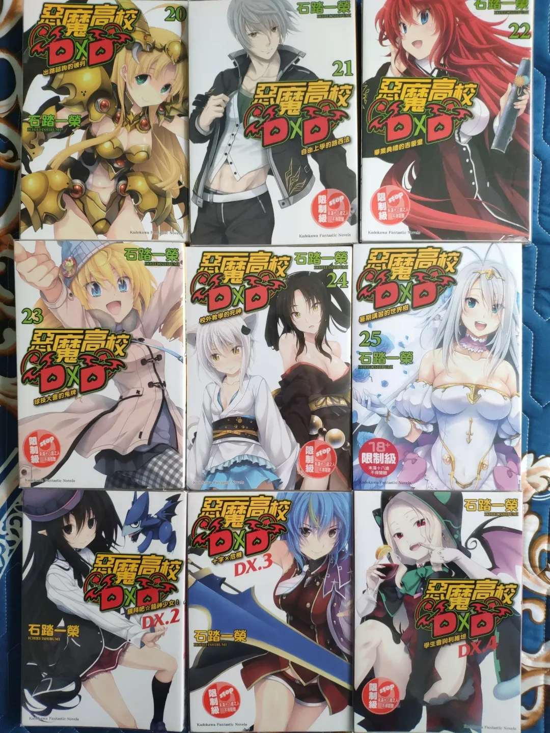 [Merkonig] B-Trayal 23 Venelana (decensored) Fhentai - Page 23