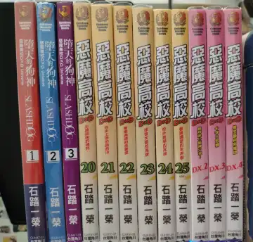 [Merkonig] B-Trayal 23 Venelana (decensored) Fhentai - Page 21