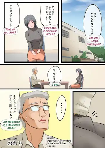 [Matsumoto Jikyuuryoku] Saikin, Musuko no Yousu ga Hen nan desu | Lately my son has been acting Strangly Fhentai - Page 23