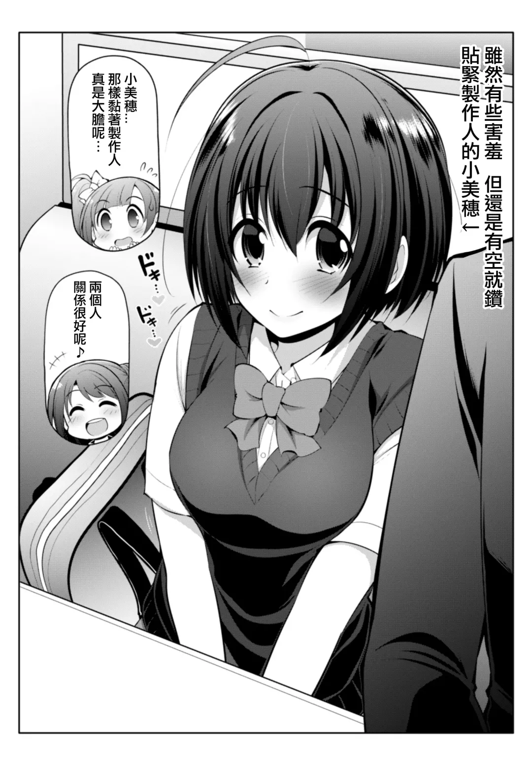 [Serebi Ryousangata] Cinderella Kanojo Fhentai - Page 43