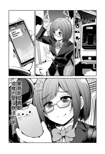 [Serebi Ryousangata] Cinderella Kanojo Fhentai - Page 20