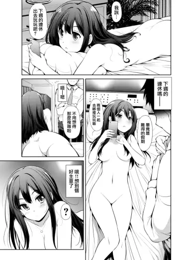 [Serebi Ryousangata] Cinderella Kanojo Fhentai - Page 22