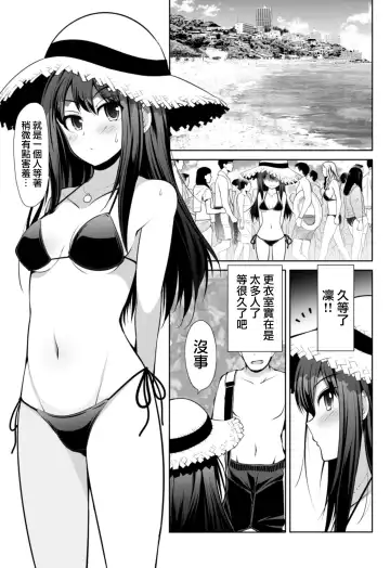 [Serebi Ryousangata] Cinderella Kanojo Fhentai - Page 24