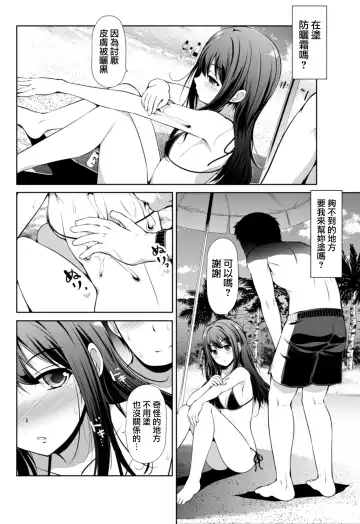 [Serebi Ryousangata] Cinderella Kanojo Fhentai - Page 29