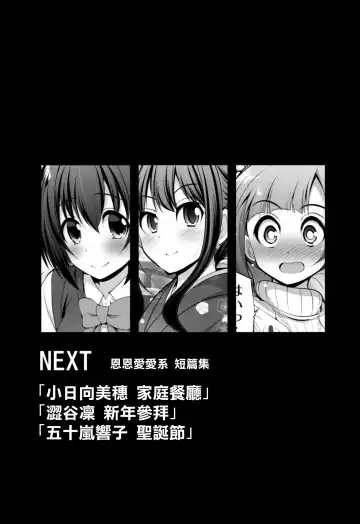 [Serebi Ryousangata] Cinderella Kanojo Fhentai - Page 40