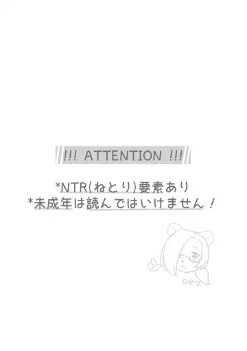 [Sakuragi Yomi] Otonari no Ookina Kuma-san Fhentai - Page 3