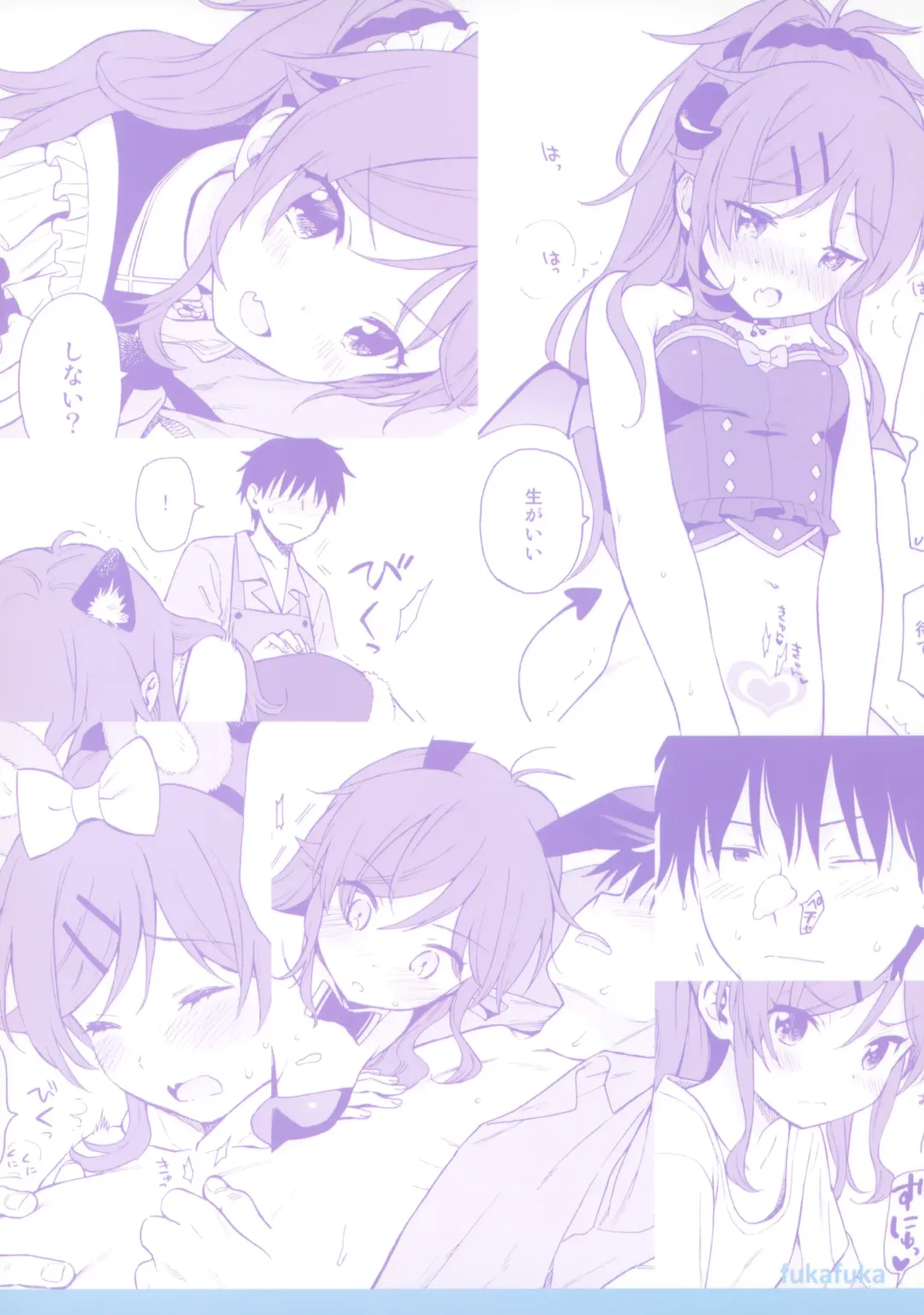 [Sekiya Asami] Chiba Selection 2 Hozonban Fhentai - Page 45