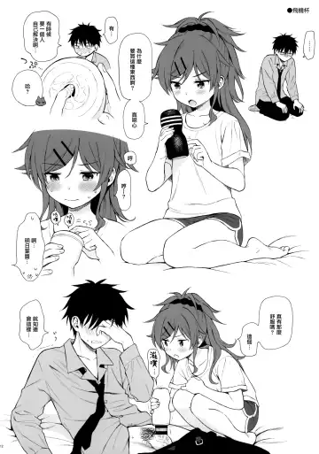 [Sekiya Asami] Chiba Selection 2 Hozonban Fhentai - Page 13