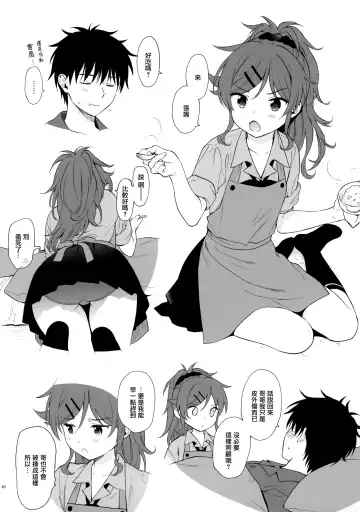 [Sekiya Asami] Chiba Selection 2 Hozonban Fhentai - Page 41