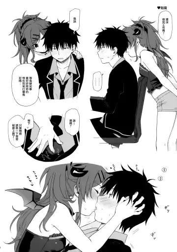 [Sekiya Asami] Chiba Selection 2 Hozonban Fhentai - Page 7