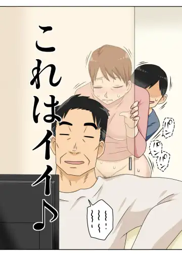 [Dt Hone] InCha no Oi ga Motto Yaritai Oba-san. Fhentai - Page 34