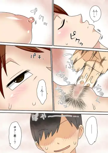 [Dt Hone] InCha no Oi ga Motto Yaritai Oba-san. Fhentai - Page 8