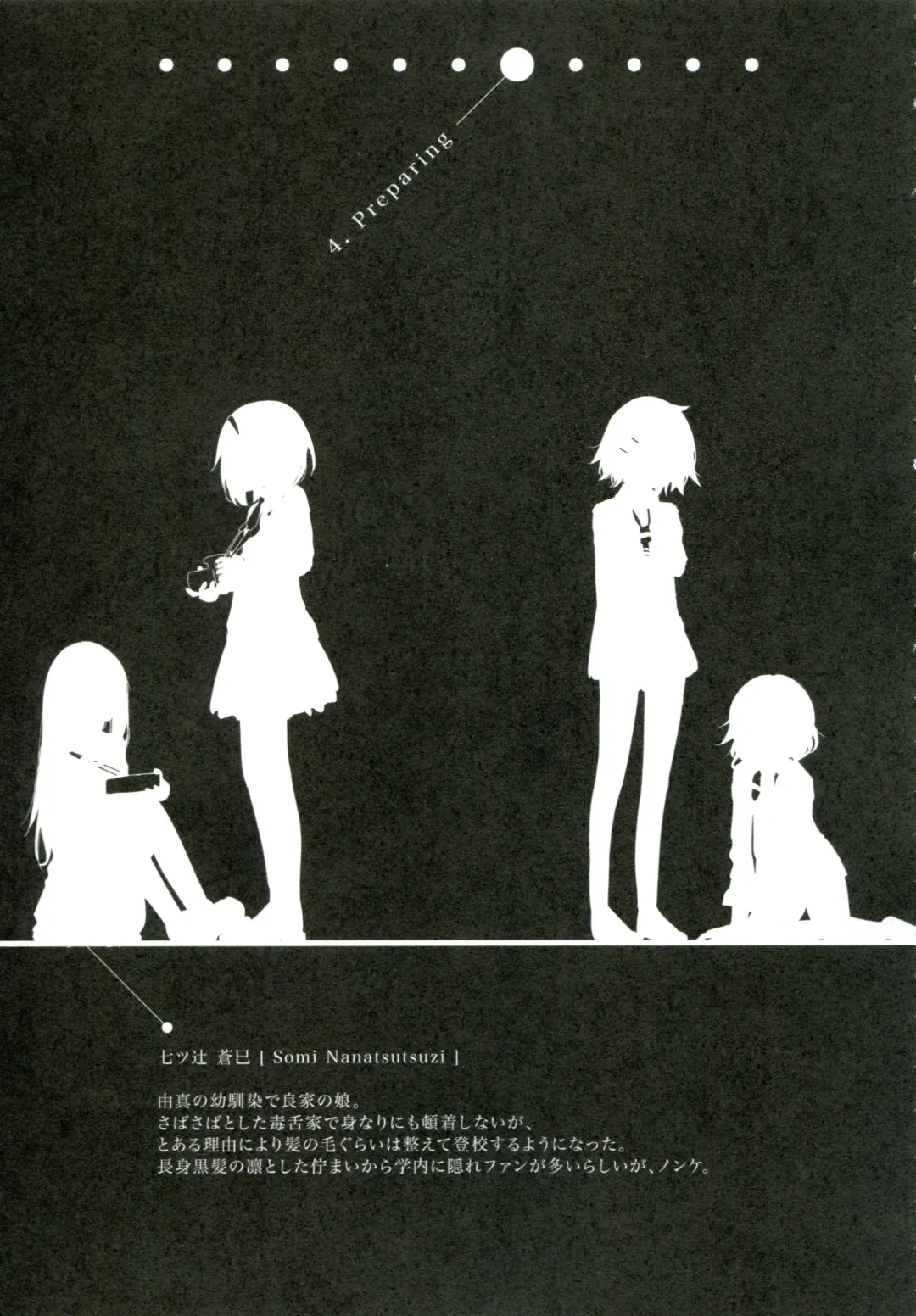 [Cloba.u] Renai Gokko Fhentai - Page 104