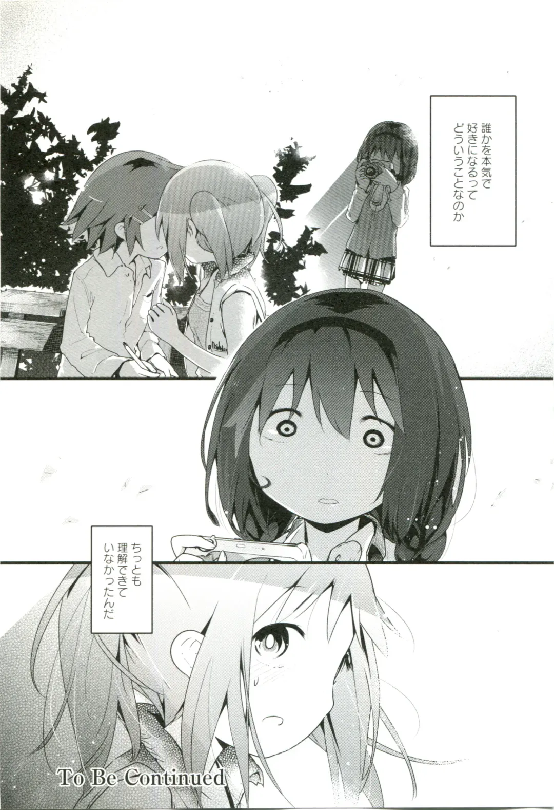 [Cloba.u] Renai Gokko Fhentai - Page 129