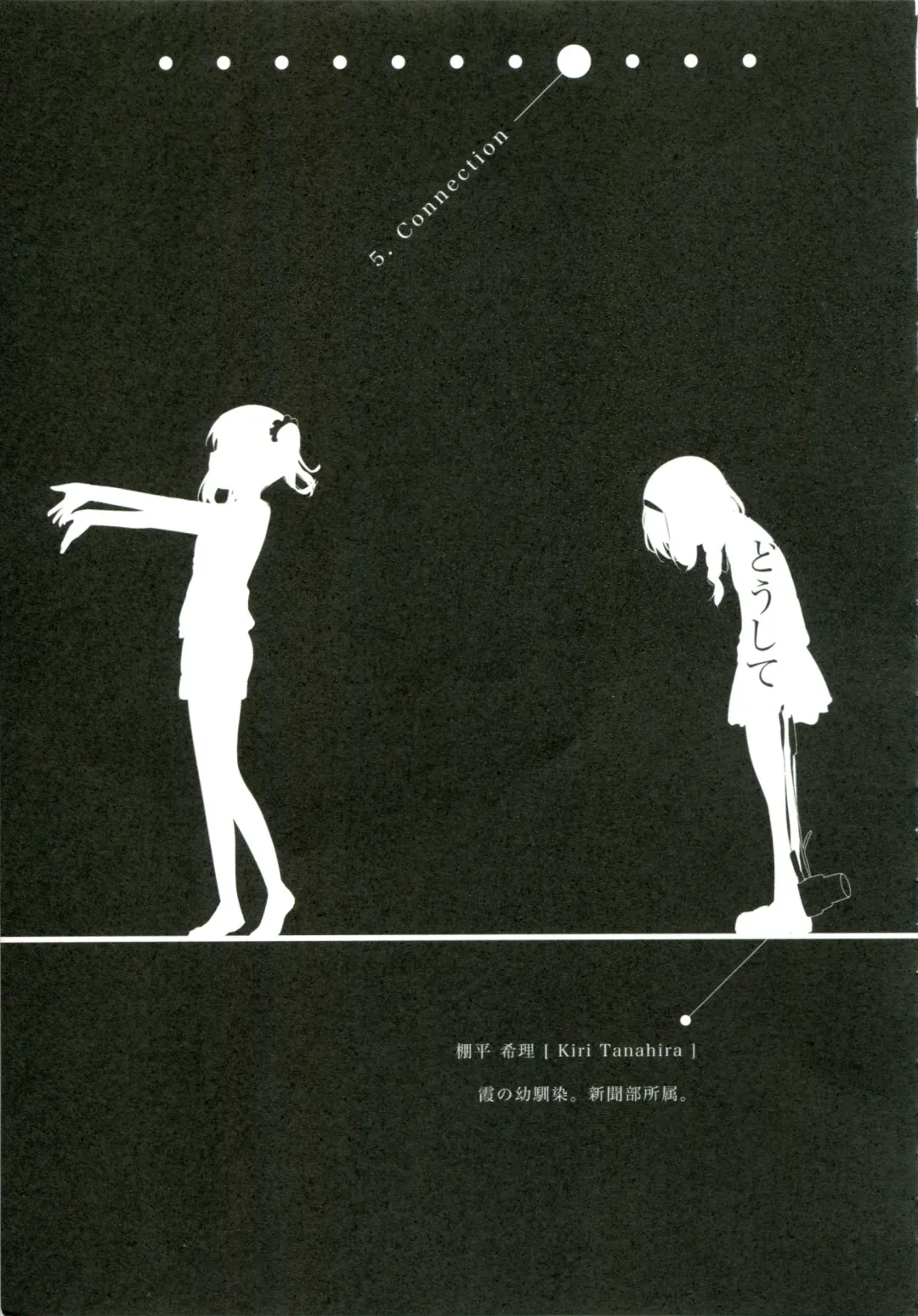 [Cloba.u] Renai Gokko Fhentai - Page 130