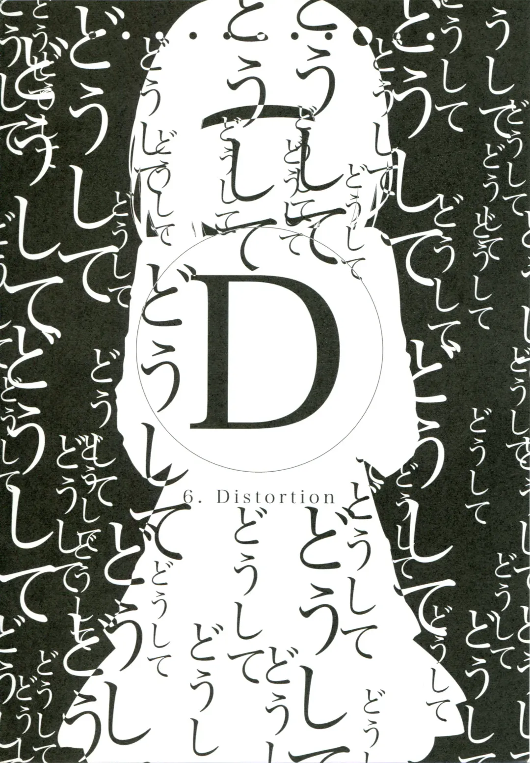 [Cloba.u] Renai Gokko Fhentai - Page 131