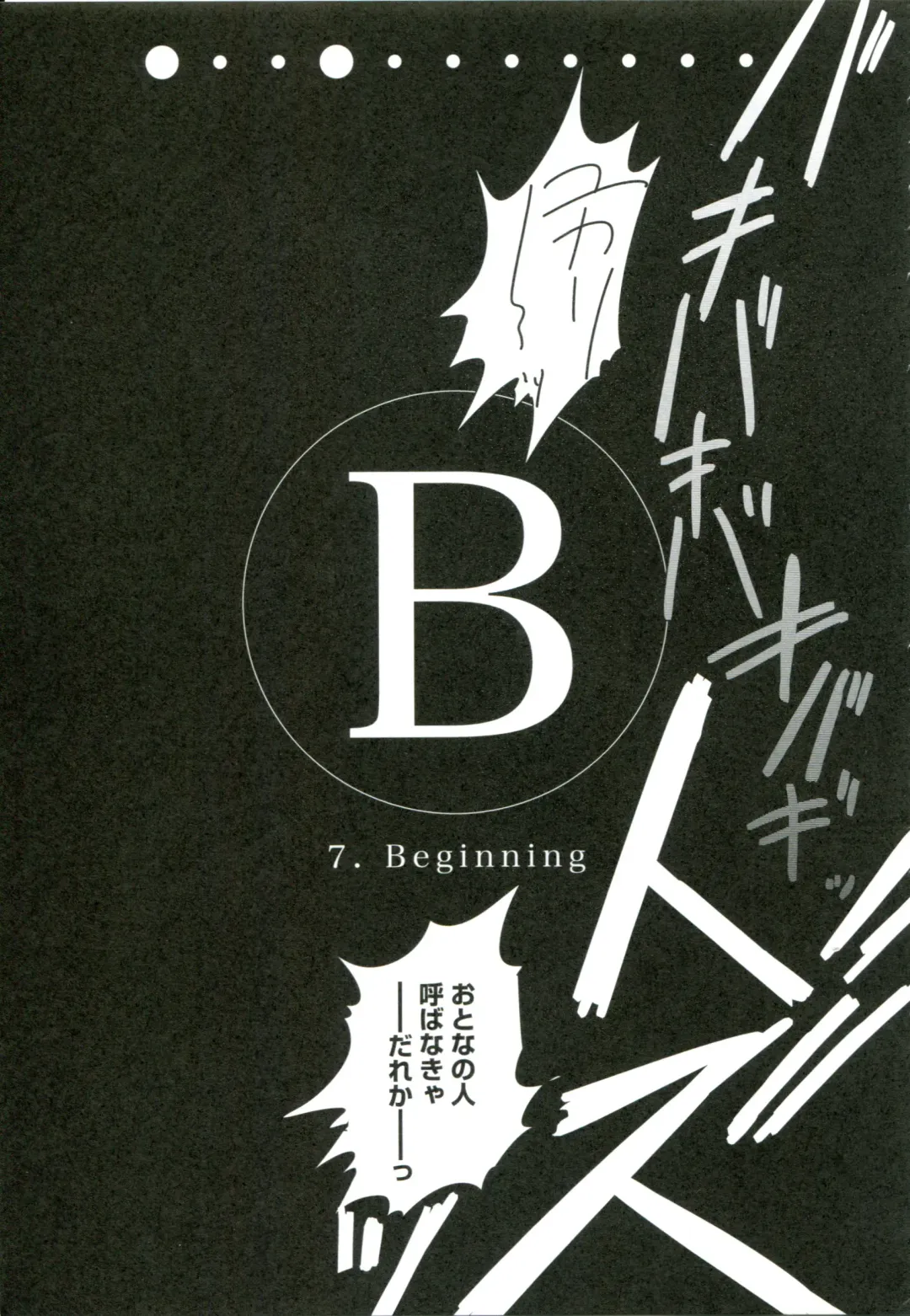 [Cloba.u] Renai Gokko Fhentai - Page 156