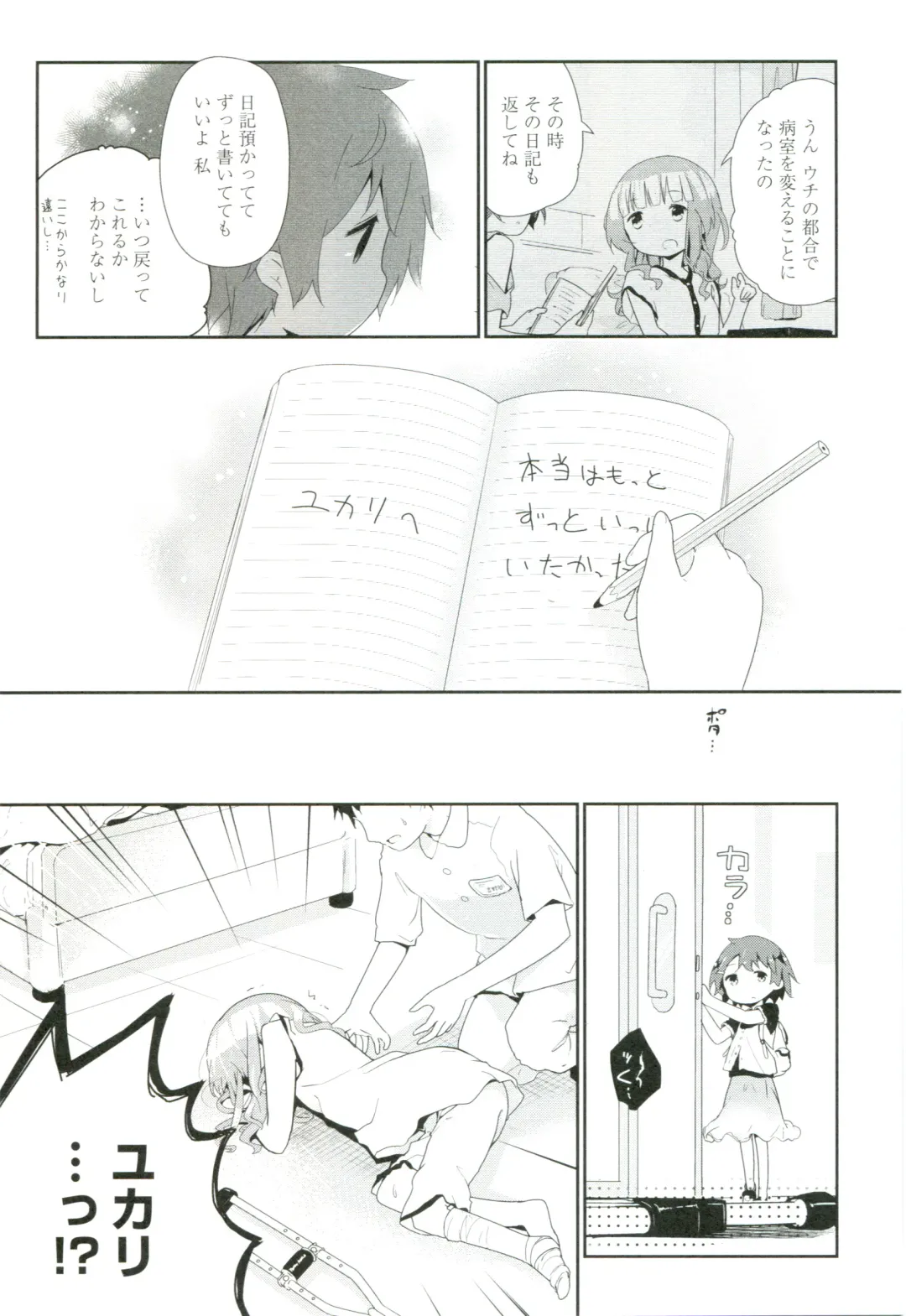 [Cloba.u] Renai Gokko Fhentai - Page 163