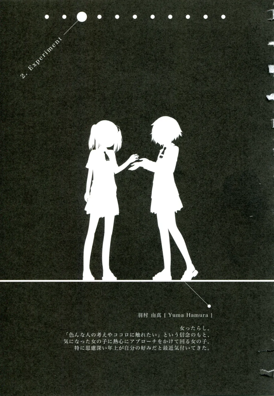 [Cloba.u] Renai Gokko Fhentai - Page 54