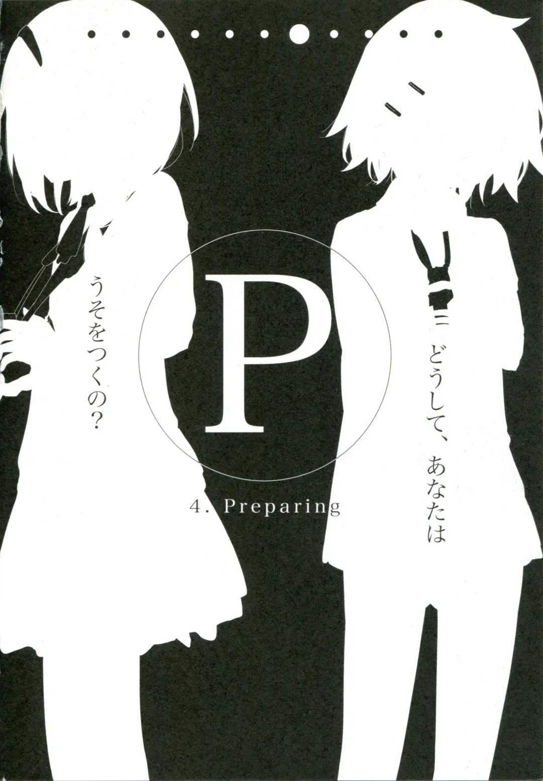 [Cloba.u] Renai Gokko Fhentai - Page 79