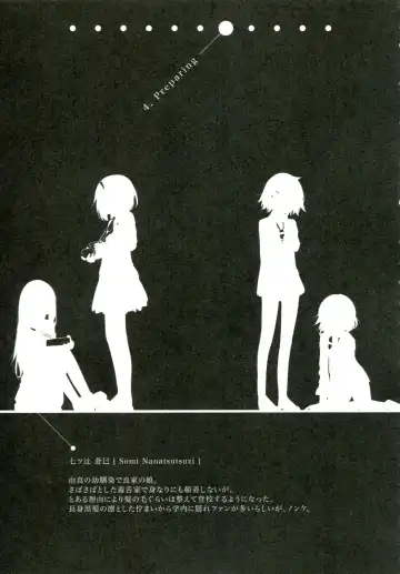 [Cloba.u] Renai Gokko Fhentai - Page 104