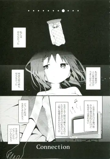 [Cloba.u] Renai Gokko Fhentai - Page 106