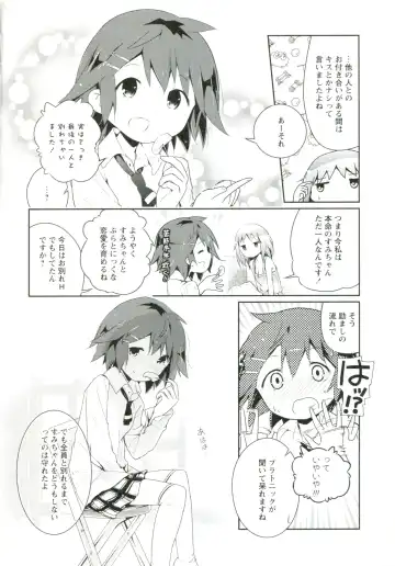 [Cloba.u] Renai Gokko Fhentai - Page 111