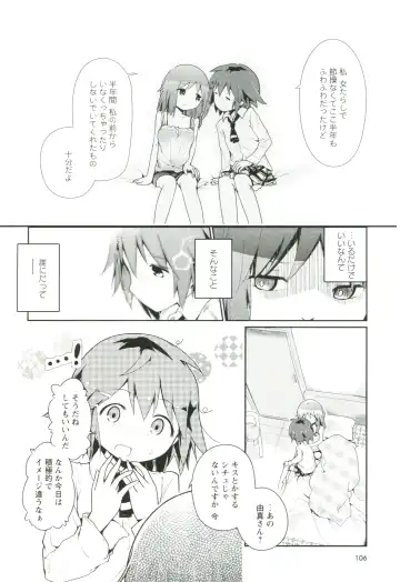 [Cloba.u] Renai Gokko Fhentai - Page 113