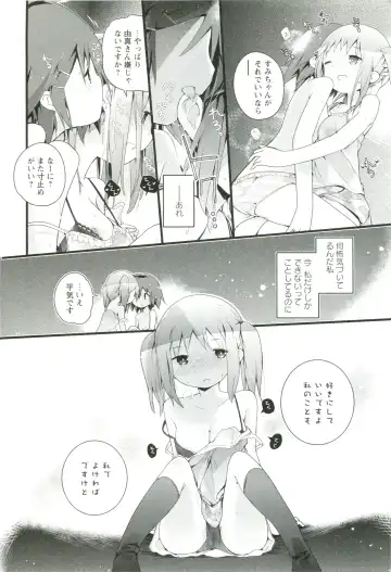 [Cloba.u] Renai Gokko Fhentai - Page 123