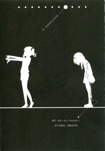 [Cloba.u] Renai Gokko Fhentai - Page 130