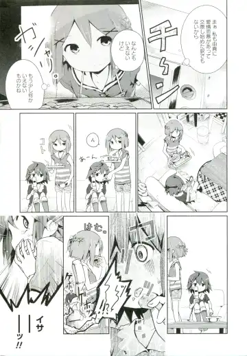 [Cloba.u] Renai Gokko Fhentai - Page 14