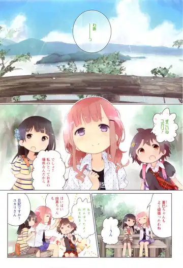 [Cloba.u] Renai Gokko Fhentai - Page 153