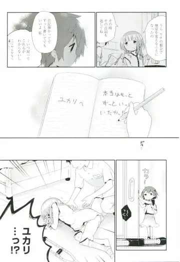 [Cloba.u] Renai Gokko Fhentai - Page 163