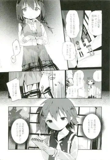 [Cloba.u] Renai Gokko Fhentai - Page 174