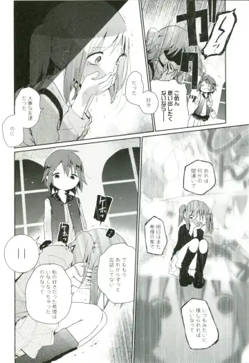 [Cloba.u] Renai Gokko Fhentai - Page 179