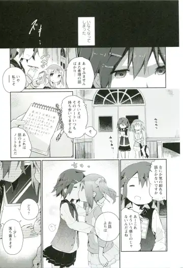 [Cloba.u] Renai Gokko Fhentai - Page 180