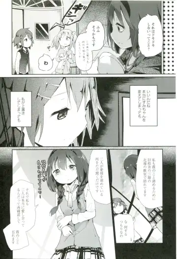 [Cloba.u] Renai Gokko Fhentai - Page 182